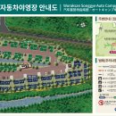 송계공원