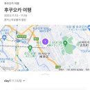 후쿠오카 혼자여행_Day 1일차 (일정공유, 경비공유) 와카바별관, 호시노커피, 우오츄, 토리카와 미츠...