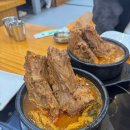 정 뼈 해장국 이미지