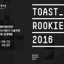 솔트랩 이미지