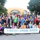 웰빙농장2 이미지