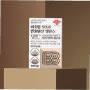 행운약품 | 동화약품 비오틴 5000 판토텐산 밸런스 먹어보니 매일이 달라지네요