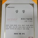 혜성태권도 이미지