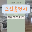 노원-상계-2876 이미지
