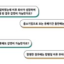 정안세무회계