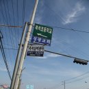 포천칼국수