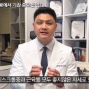 본밸런스마취통증의학과의원 네이버블로그