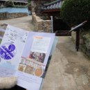 청계리경로당 이미지