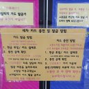 가야24시 셀프세차타운 | &lt;가야24시 셀프세차타운&gt;부산 가야(개금) 셀프세차장 [내돈내산 EP59]