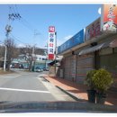 삼화당약국 이미지