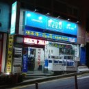 이군포차 이미지