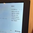 대구 현풍 테크노 맛집 추천 ‘토닥토닭 국물찜닭’ 솔직후기