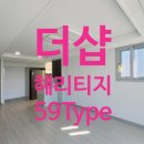 온천더샵공인중개사사무소 이미지