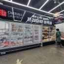 다비축산퇴촌점 네이버블로그