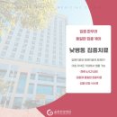 김포한방병원 이미지