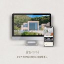 태안풀빌라바니 이미지