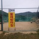 물레방아집 이미지