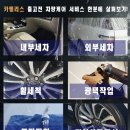 향남공업사 이미지