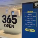 면목팔팔365의원 이미지