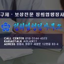 경남출입국전문행정사사무소 네이버블로그