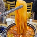 흑돼지 돌판구이전문점 번돈 이미지