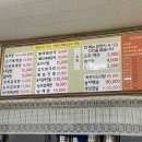 길용이육개장