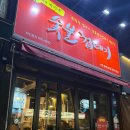 세븐일레븐 이천중리점
