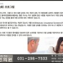 미병한의원 이미지