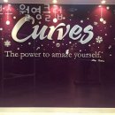 커브스월영클럽 이미지