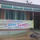 화장리 경로당 이미지