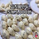 신현식품 이미지