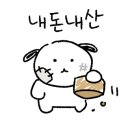 황금 돼지 포차 이미지