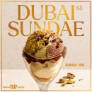 바삭하게 이미지