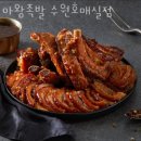 마왕족발 이미지