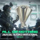 델타2빌딩 이미지