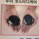 신당동마사지 우리바디케어 방문후기