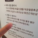 좋은한의원 이미지