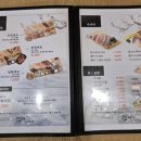 몬스터스시&사시미 이미지