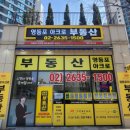 더원(1동) 이미지