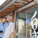 신평축산 조선일보