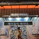 메이짐 | 부천헬스장 메이짐 업체 정보 후기