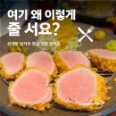 나인 | 신대방삼거리 점심 맛집 카츠디나인 돈까스 웨이팅 후기