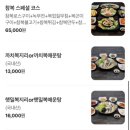 복터진집 이미지