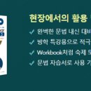 영어포유영어교습소