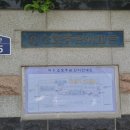 소호주공아파트 이미지