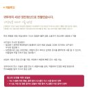 귀뚜라미보일러동작점