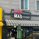 도스마스선문대점 이미지