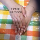 손발에꽃물 - 광주시 양벌로 220 | 손발에꽃물