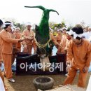 남도노동요 이미지