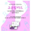 혜민당한의원 이미지